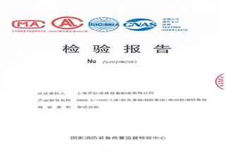 XBD8.0/100G-YJW電動(dòng)機(jī)消防泵組檢驗(yàn)報(bào)告