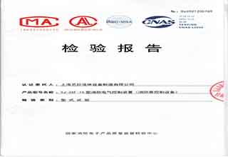 YJ-2XF-15 型消防電氣控制裝置檢驗(yàn)報(bào)告